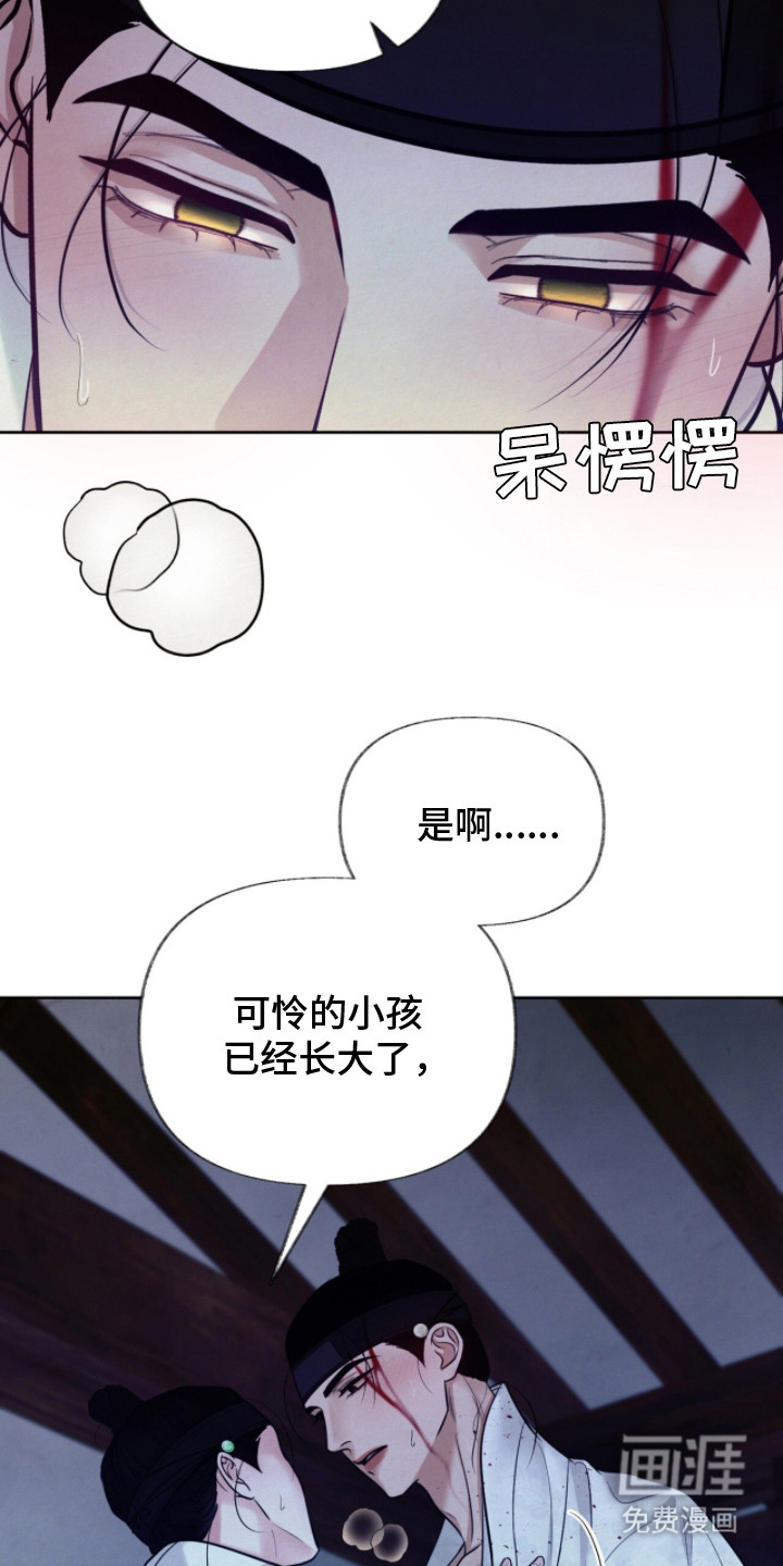第16话2