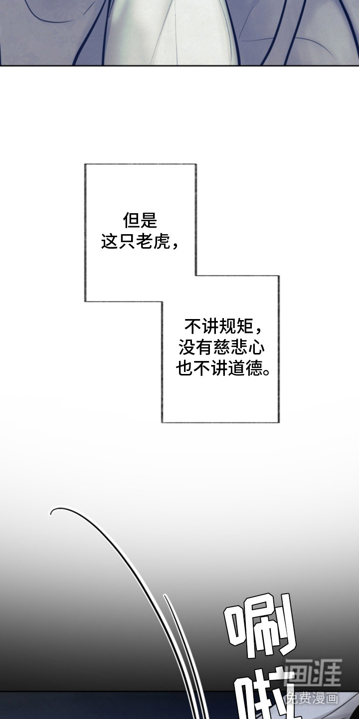 第16话21