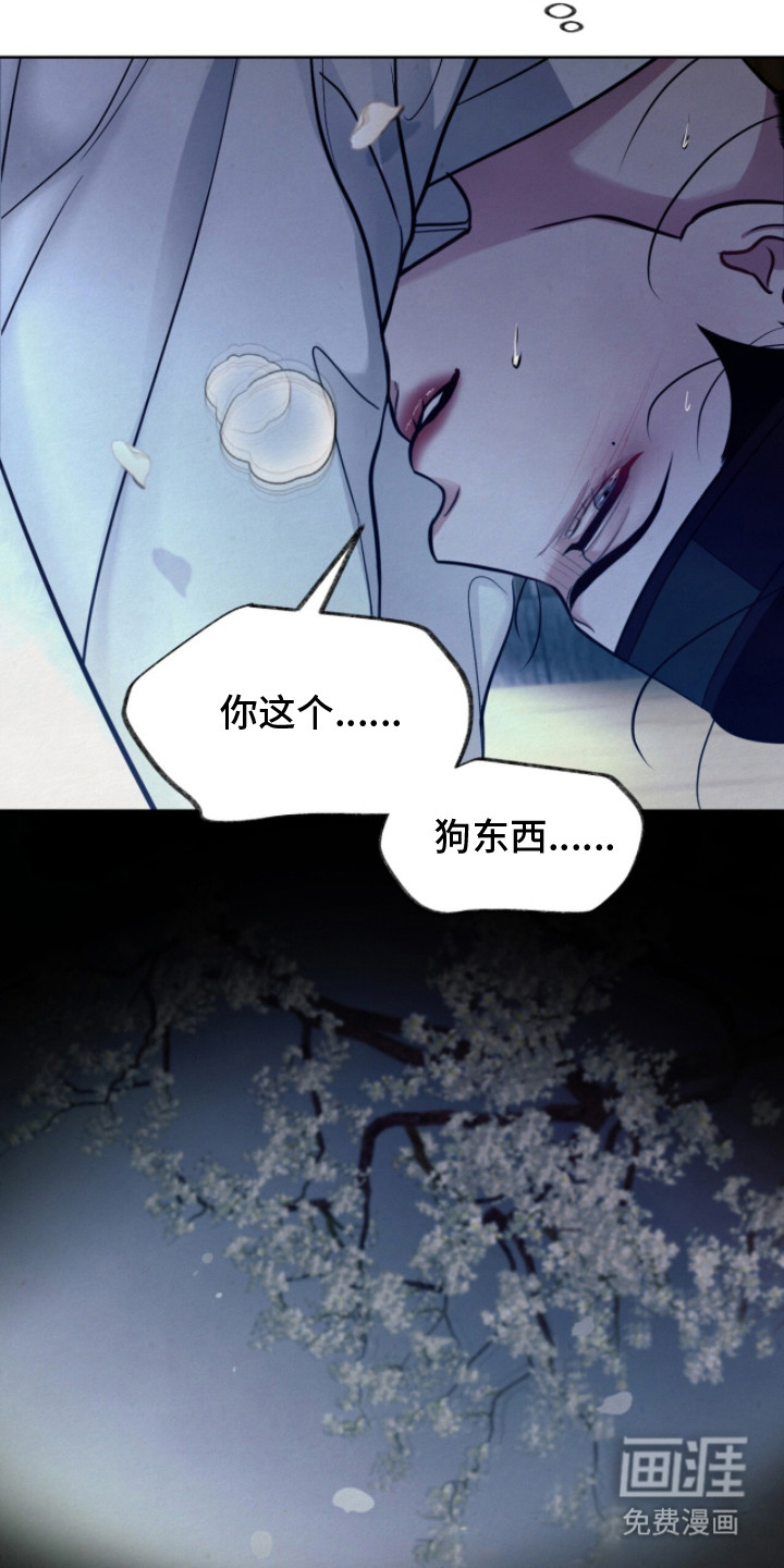 第16话24