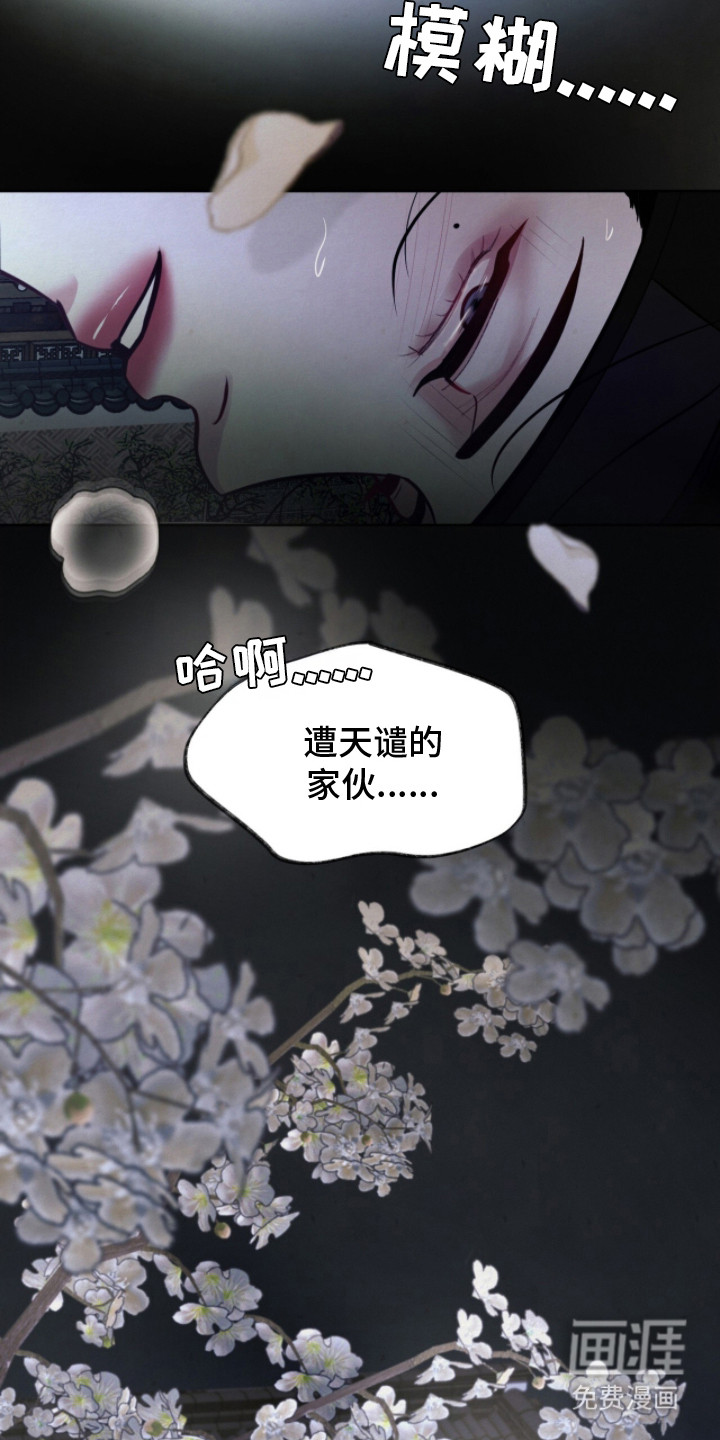 第16话25