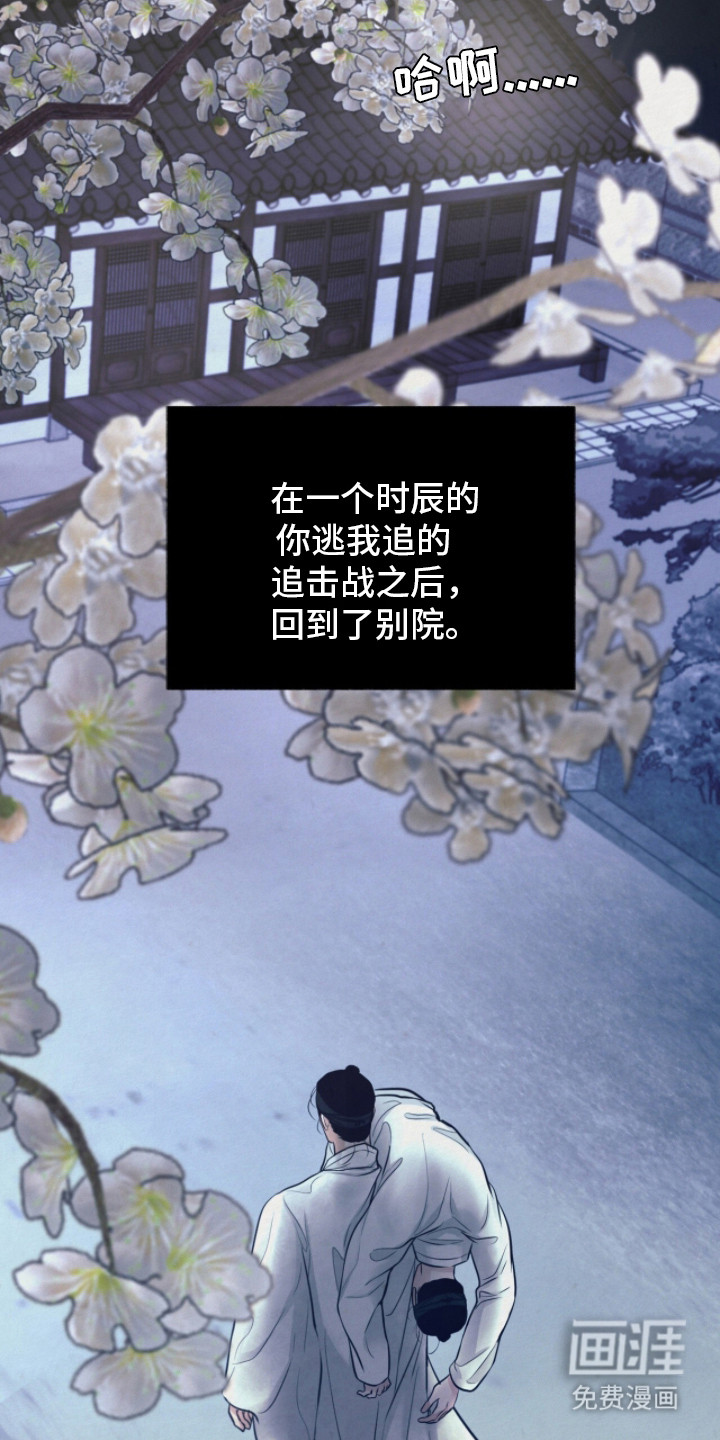 第16话26