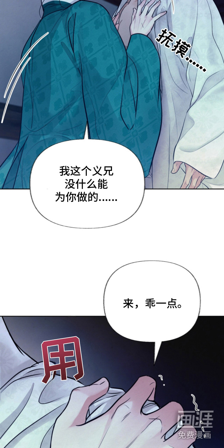第16话3