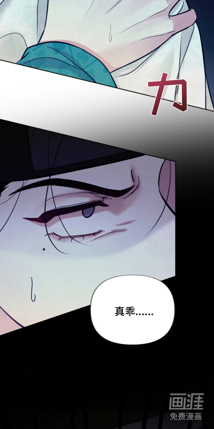 第16话4