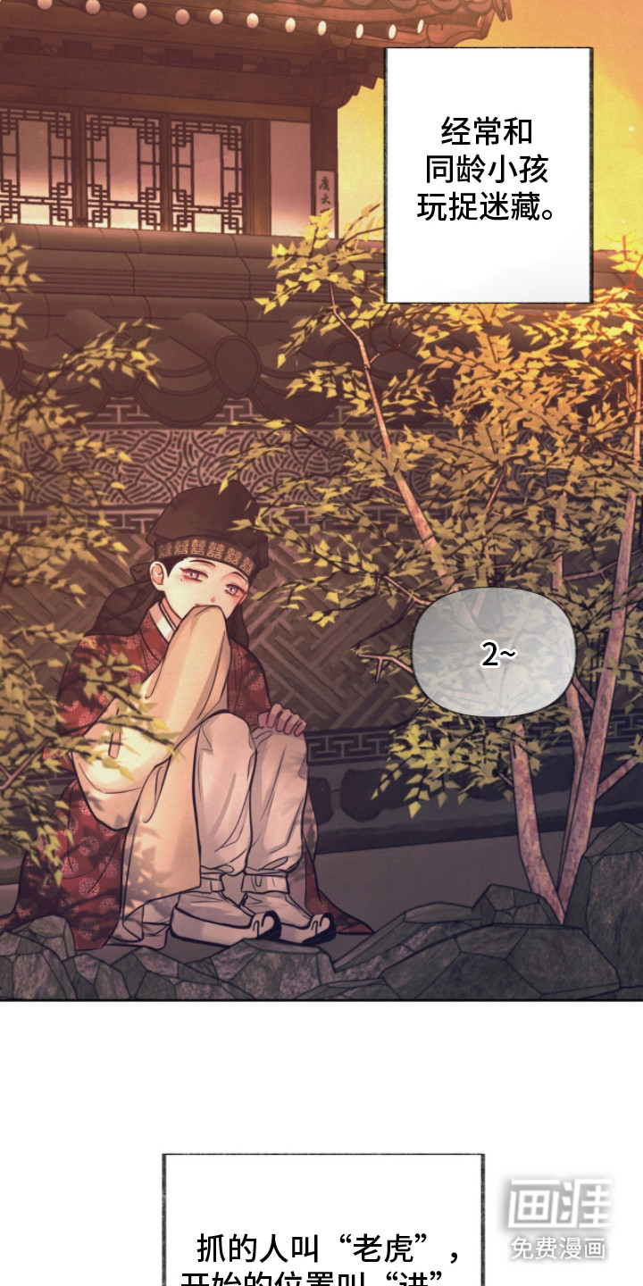 第16话8