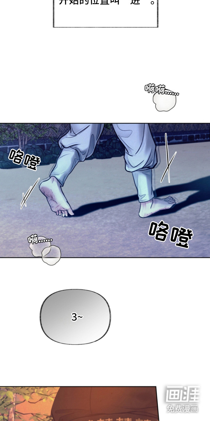 第16话9