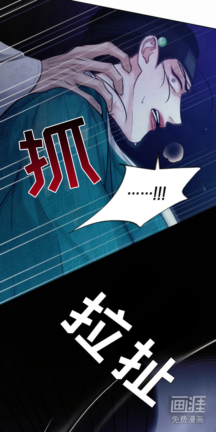 第15话12