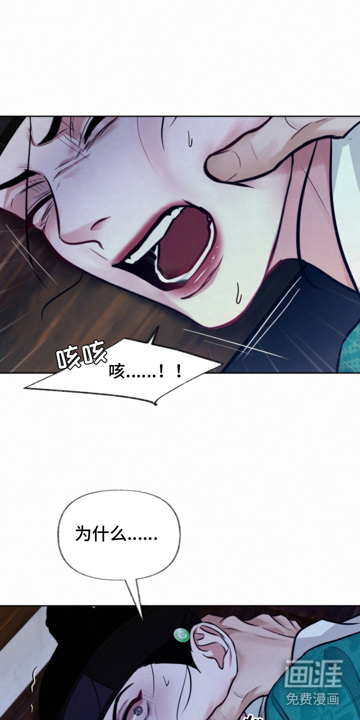 第15话14