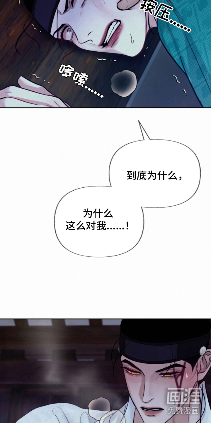 第15话15