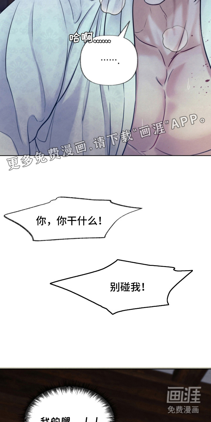 第15话16