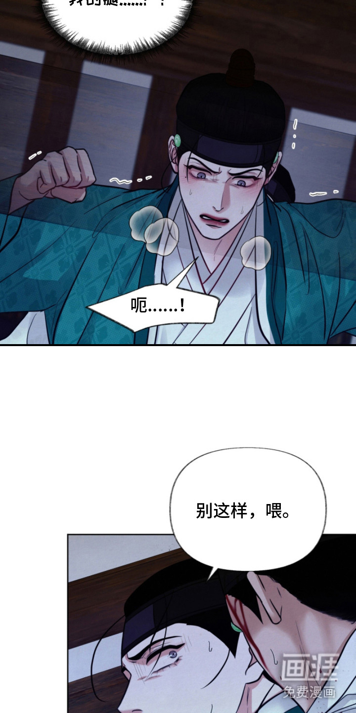 第15话17