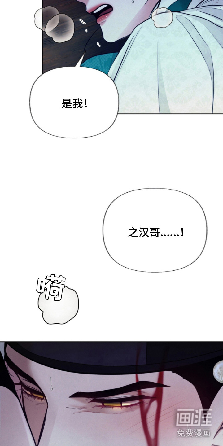 第15话18