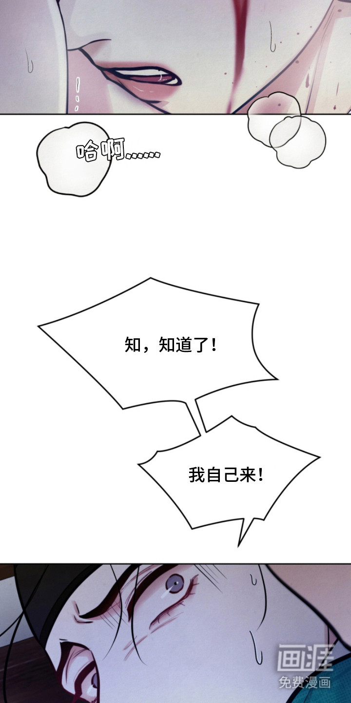 第15话19