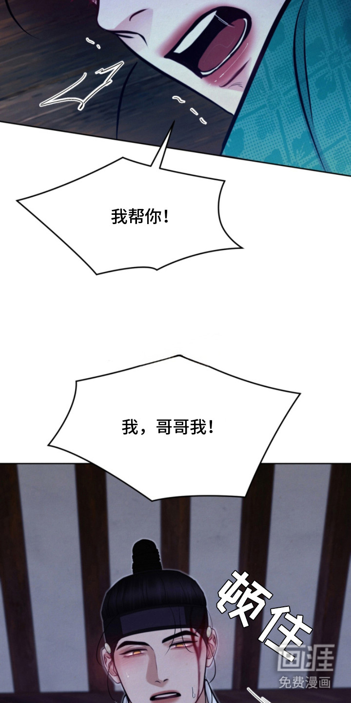 第15话20