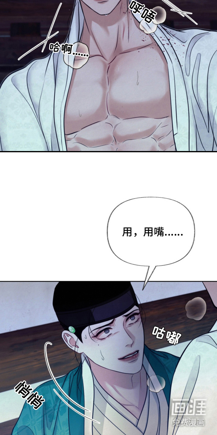 第15话21