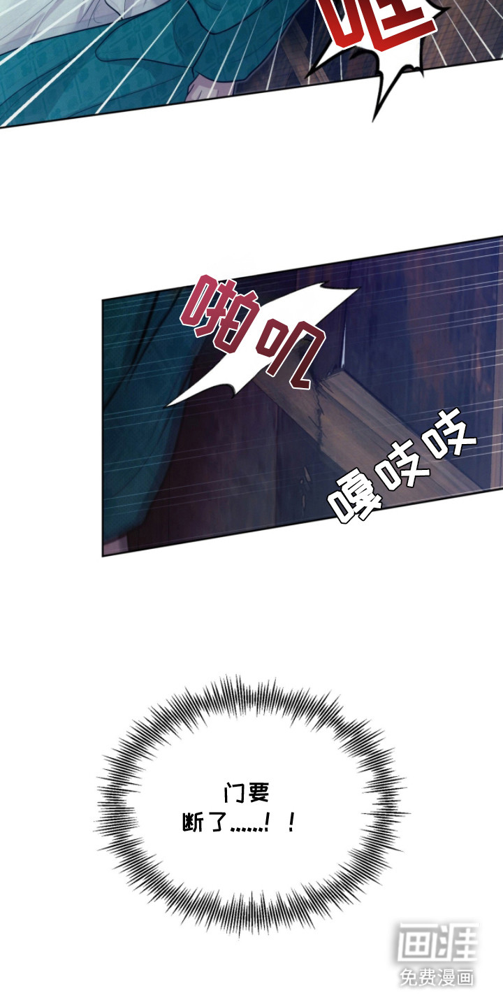 第15话4