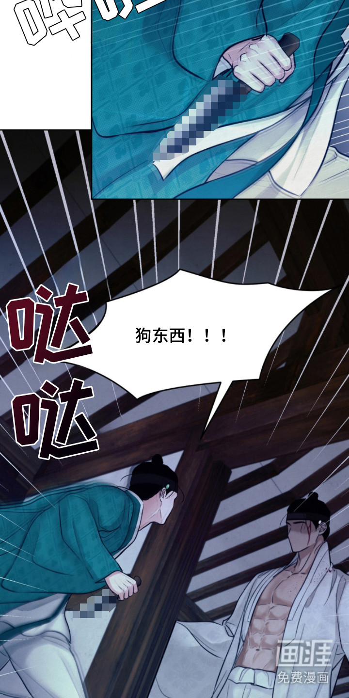 第15话8