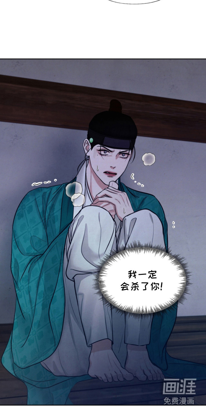 第14话11