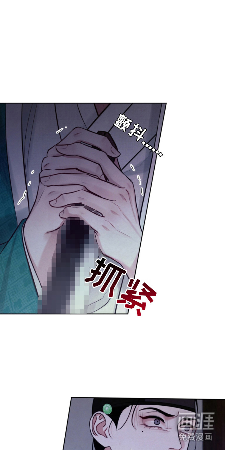 第14话12