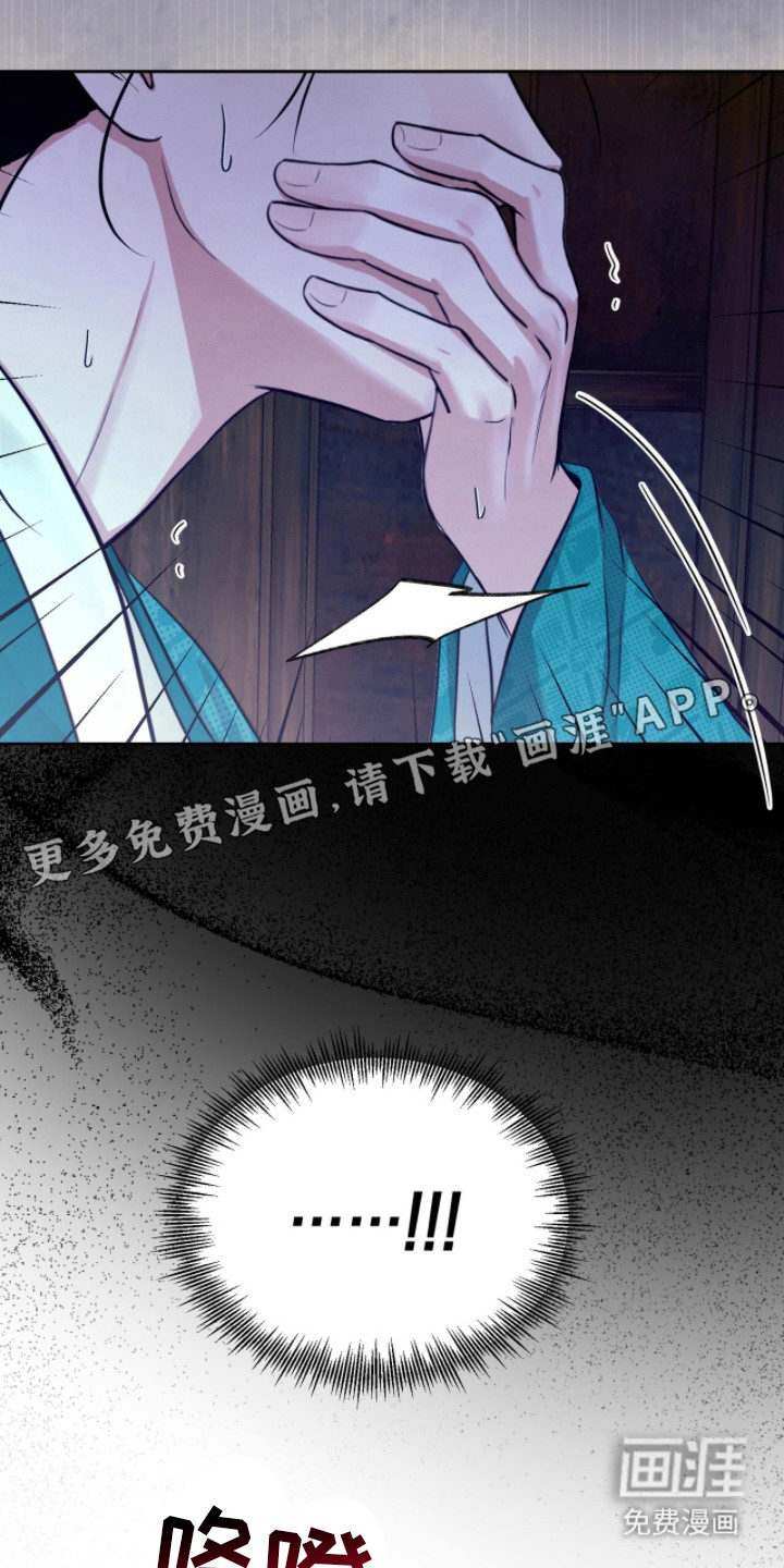 第14话16