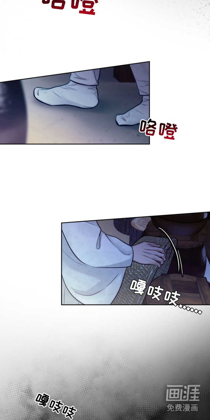 第14话17