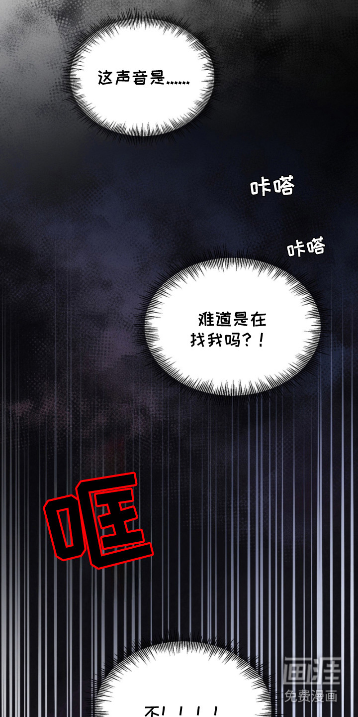 第14话18