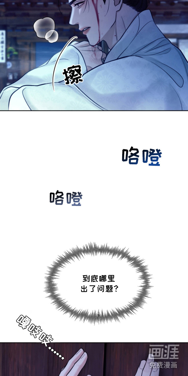 第14话2