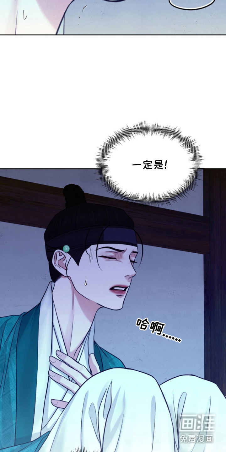 第14话22
