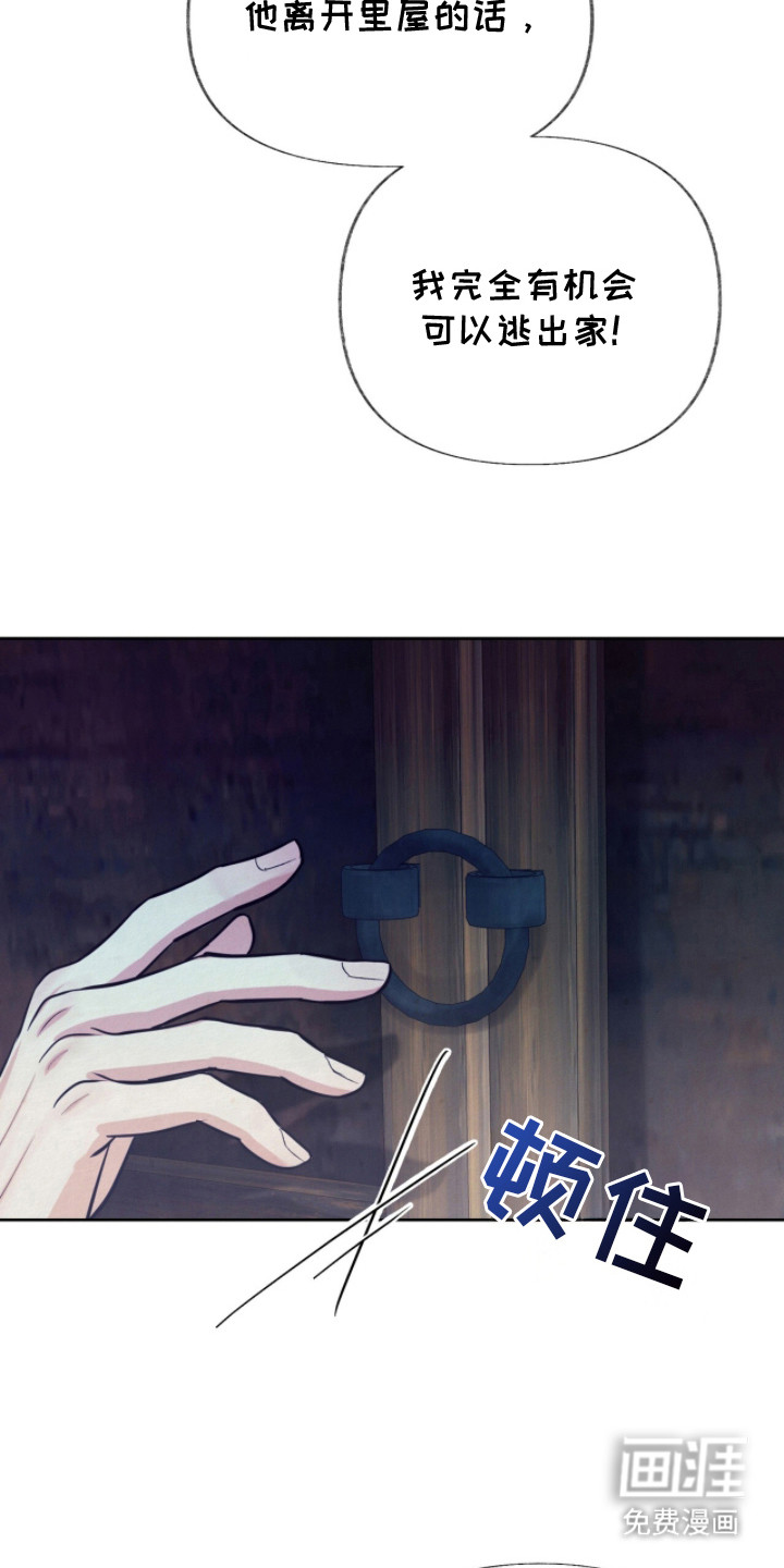 第14话24