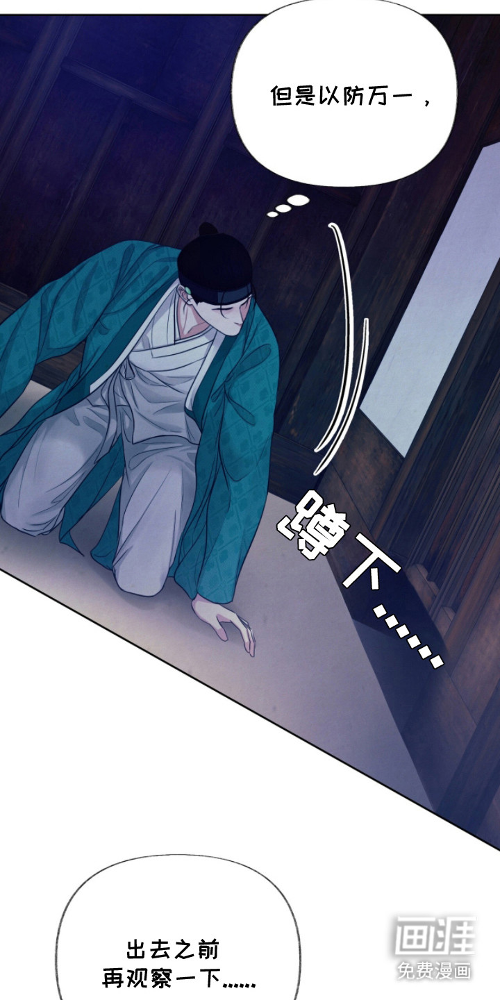 第14话25
