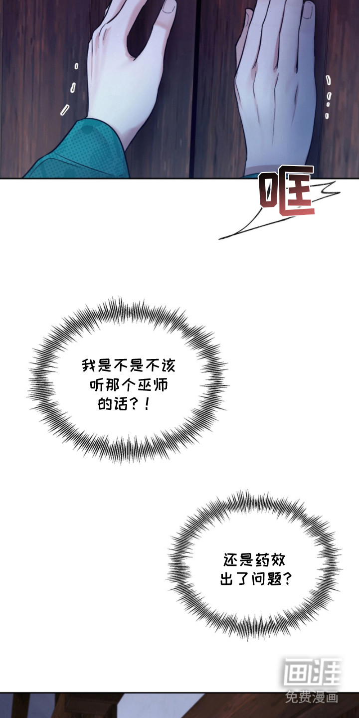 第14话3