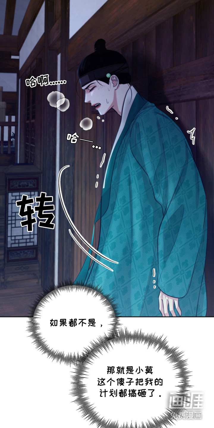 第14话4
