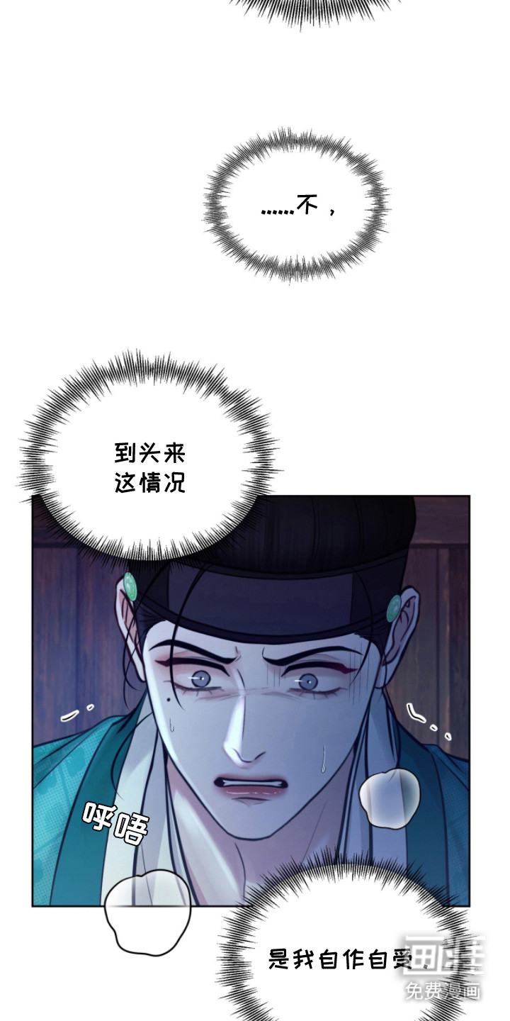 第14话5