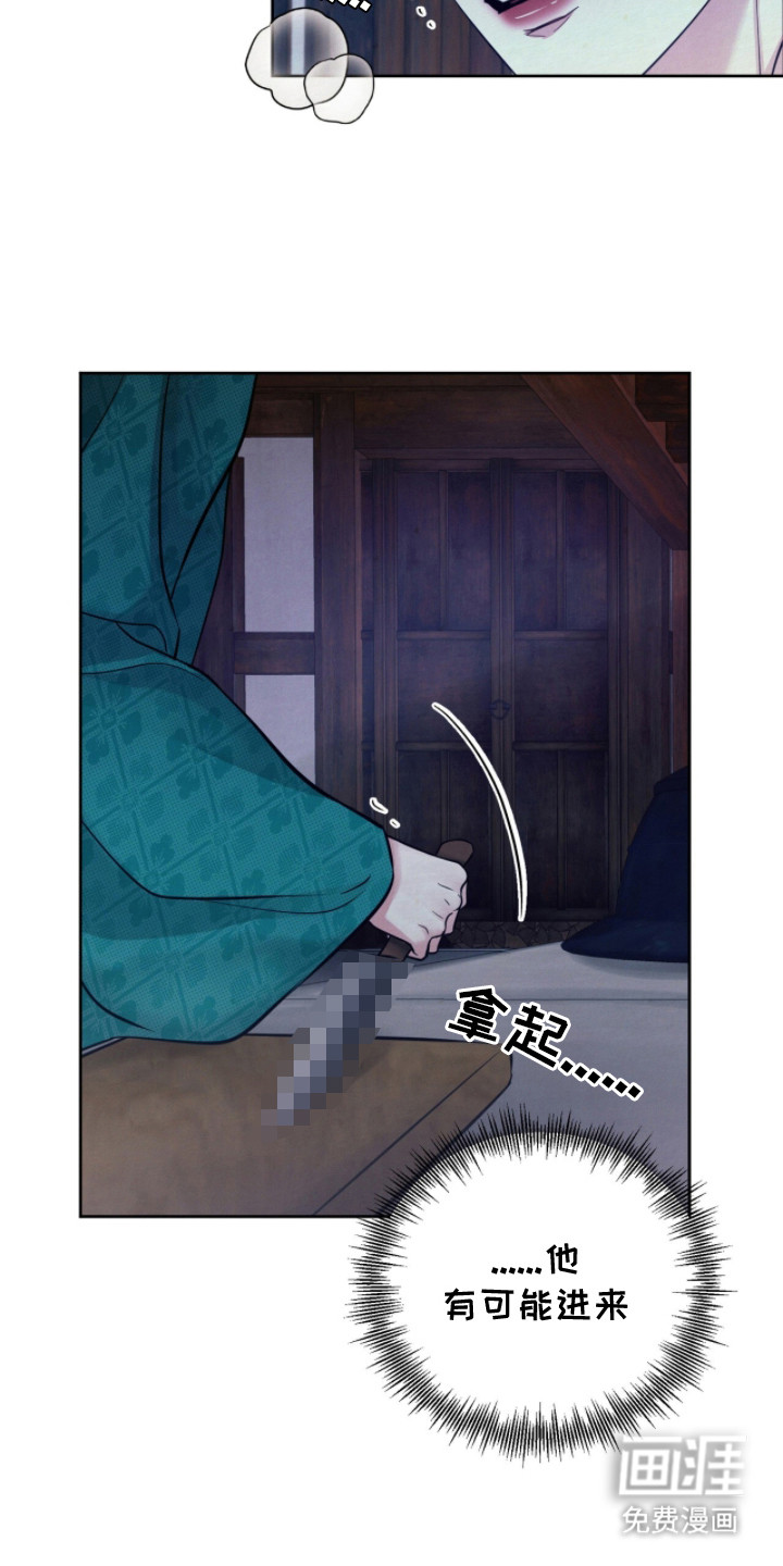 第14话8