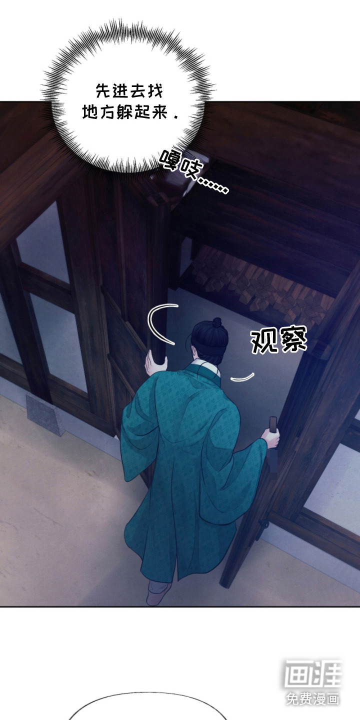 第14话9