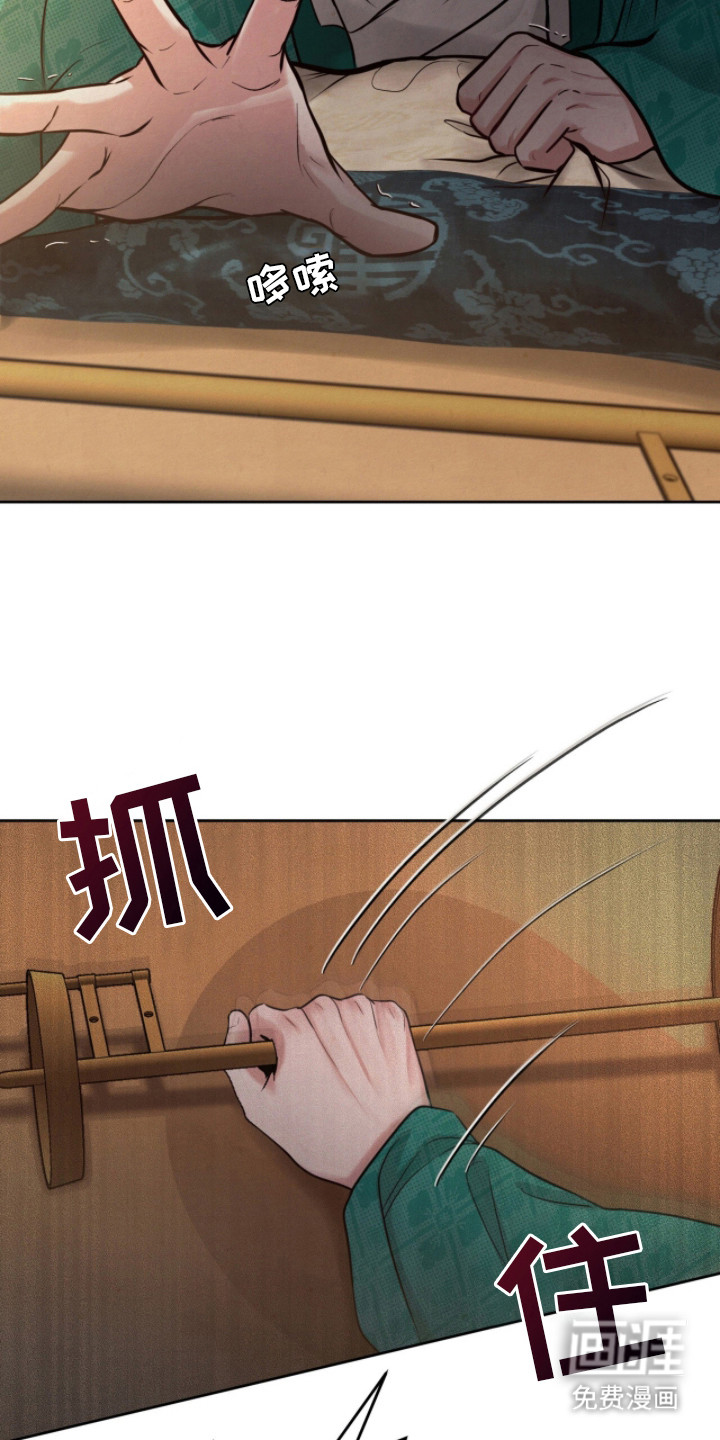 第13话1
