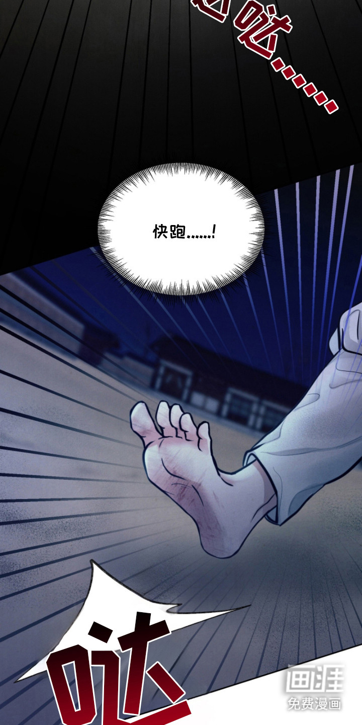 第13话10