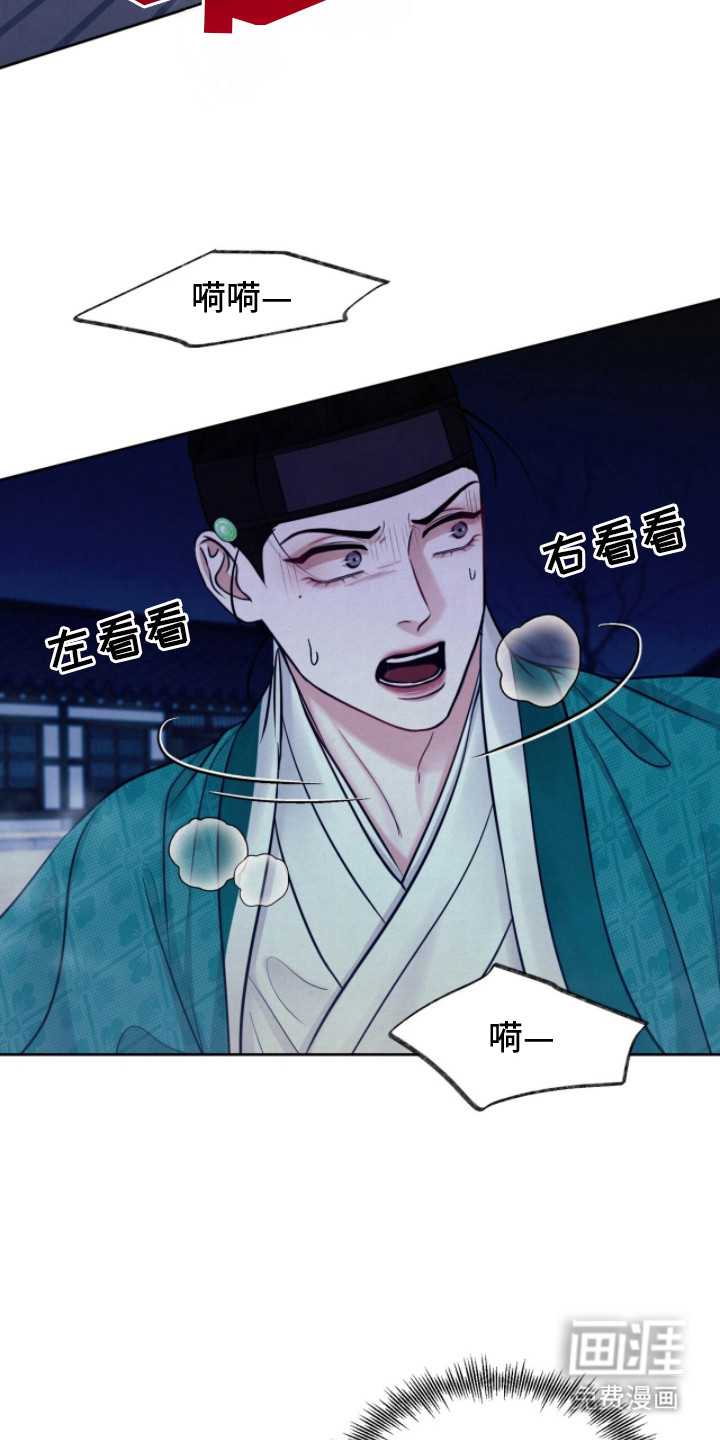 第13话11