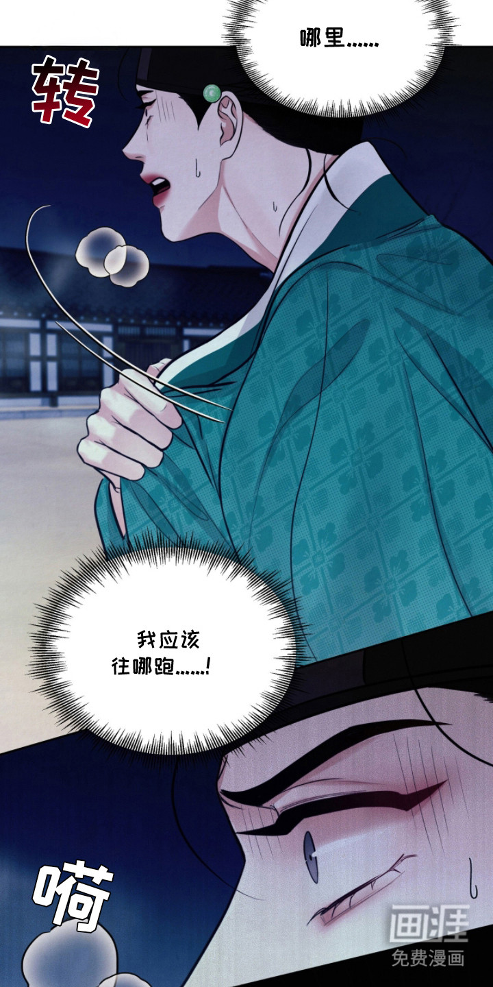 第13话12