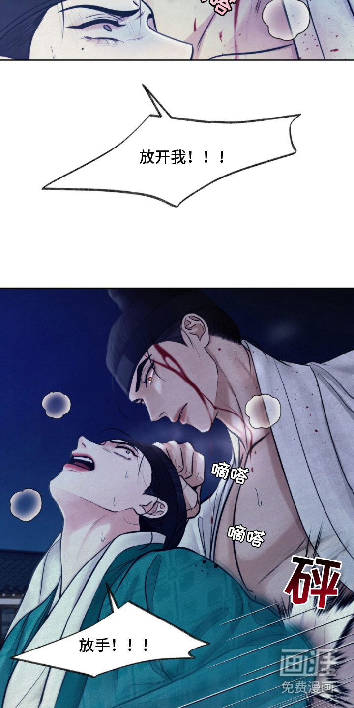 第13话16