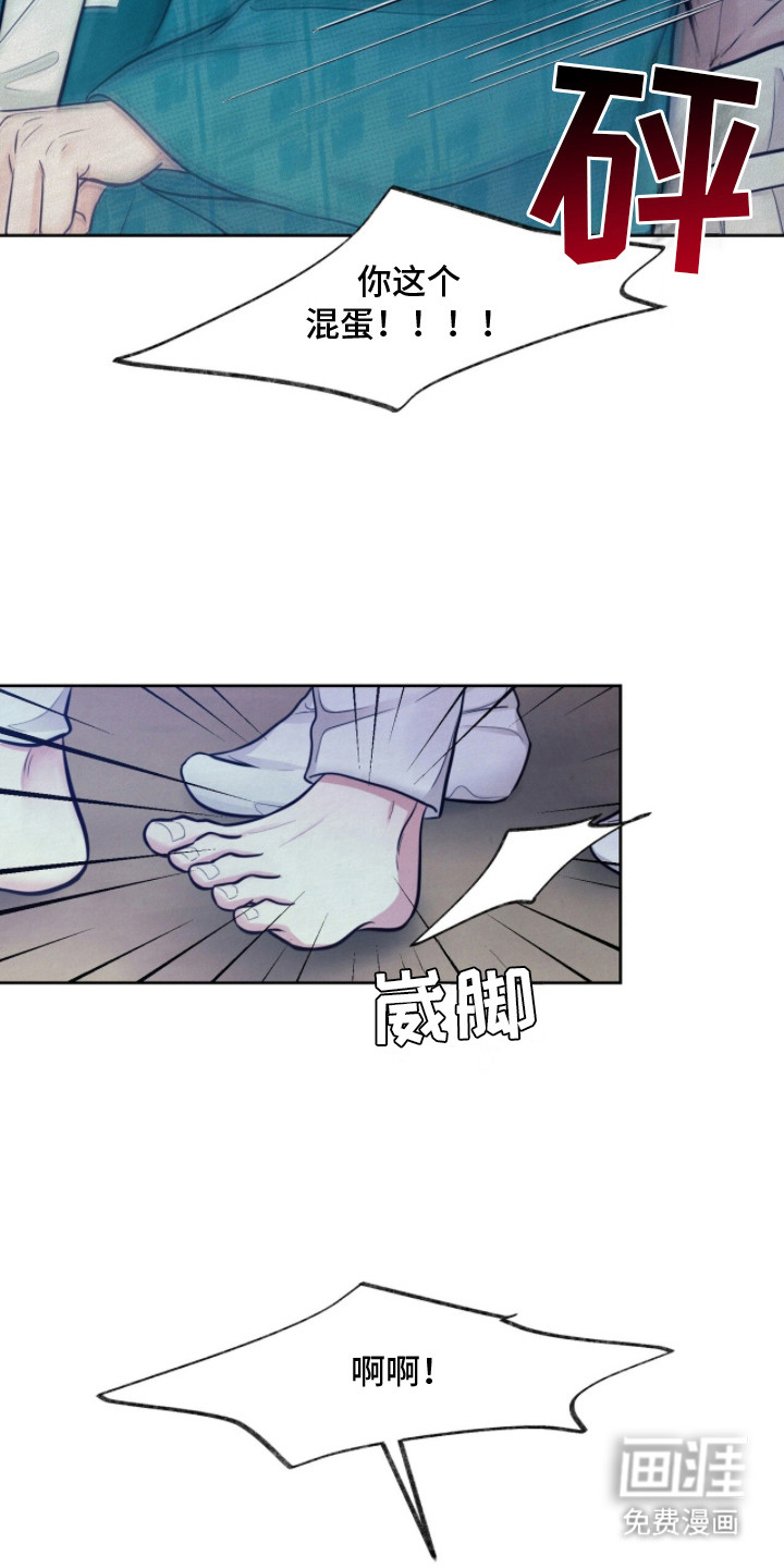 第13话17