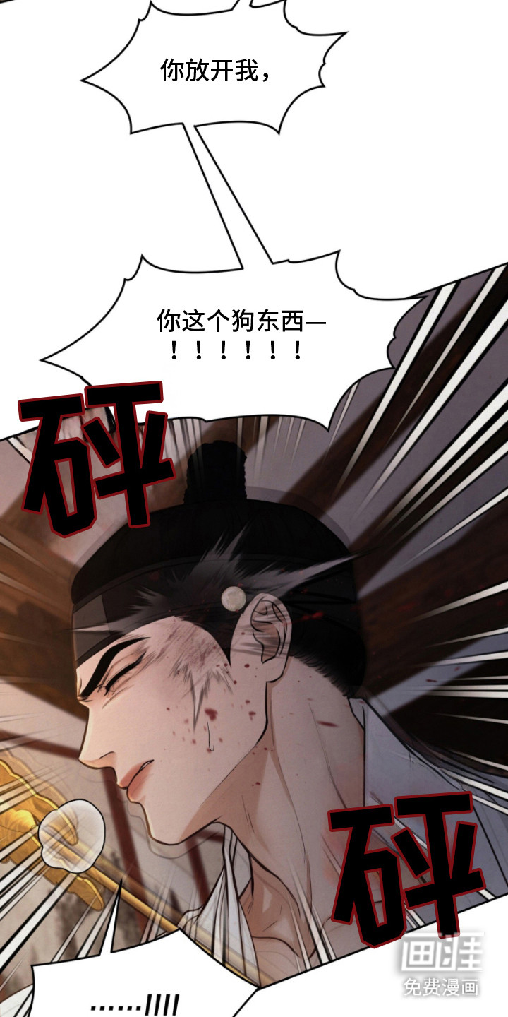 第13话2