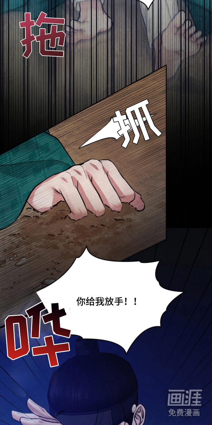 第13话20
