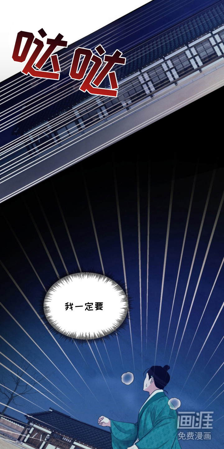 第13话22