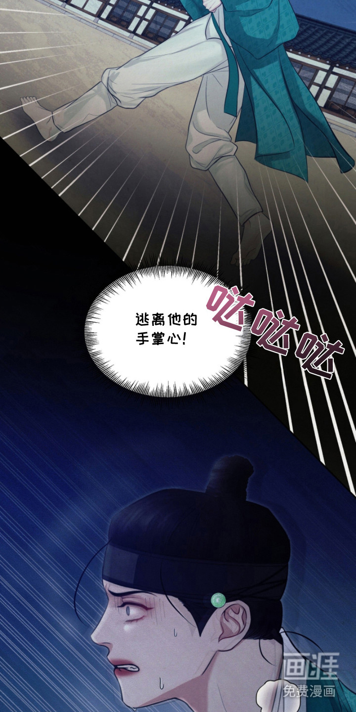 第13话23