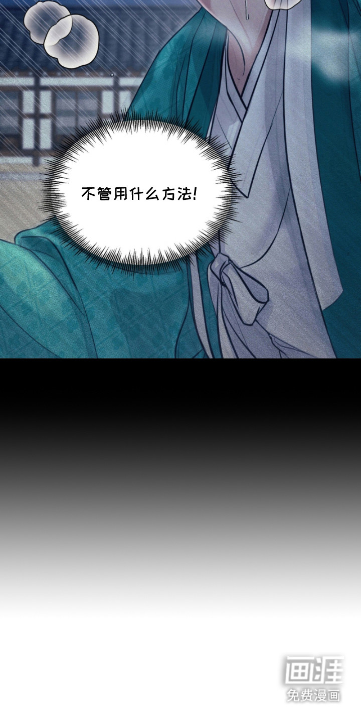 第13话24