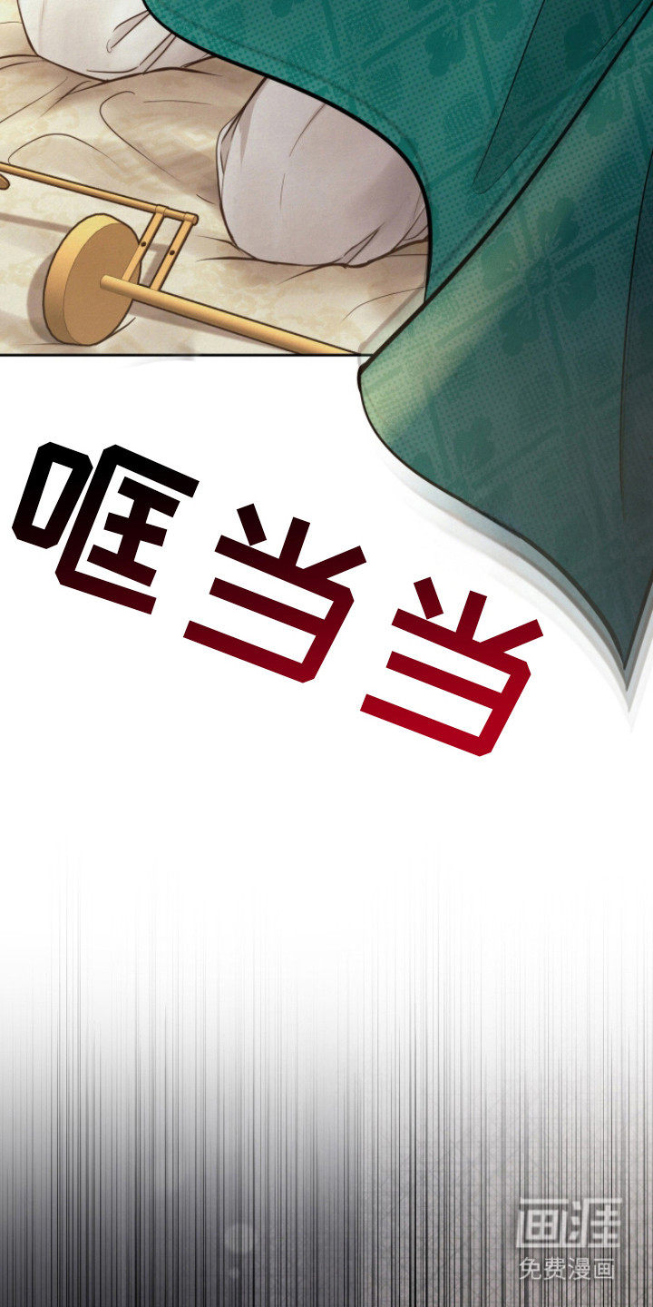 第13话4