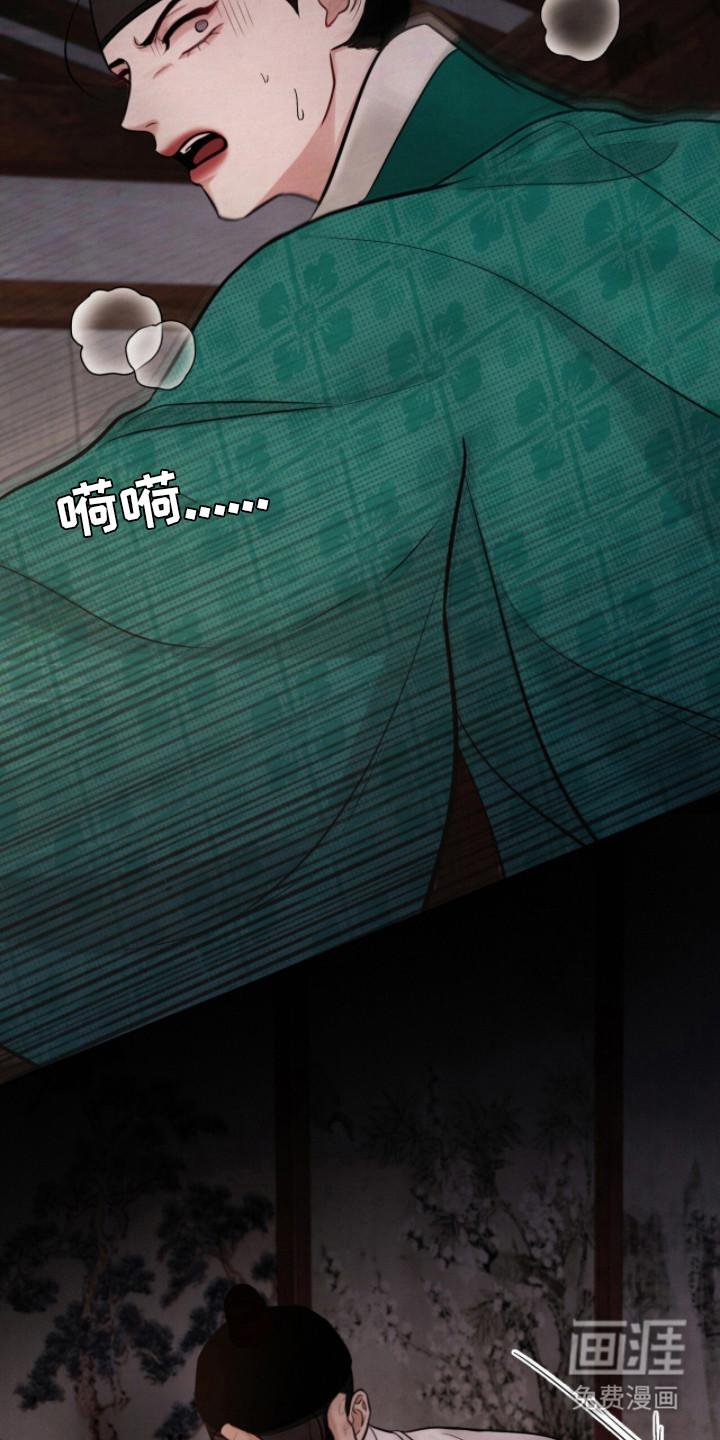 第13话6
