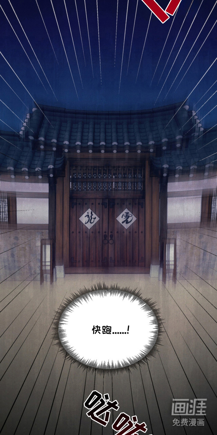 第13话9