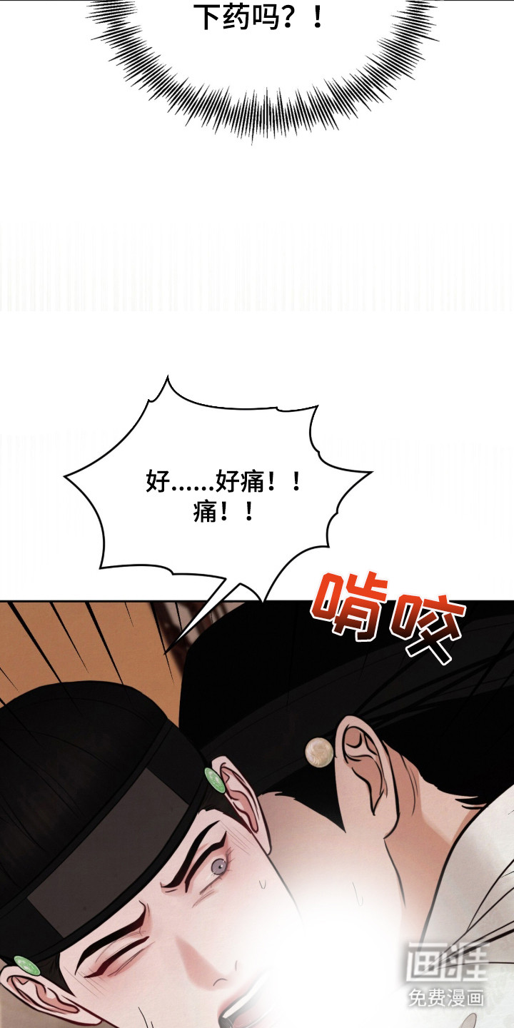 第12话12