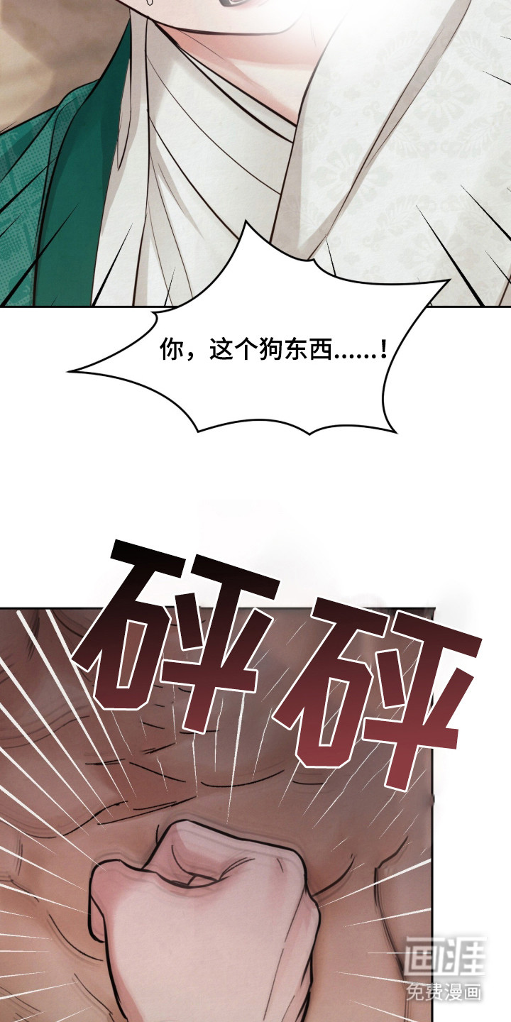 第12话13